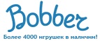 300 рублей в подарок на телефон при покупке куклы Barbie! - Сковородино