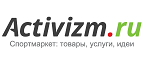 Скидки до 23% на товары для пикника и дачи! - Сковородино